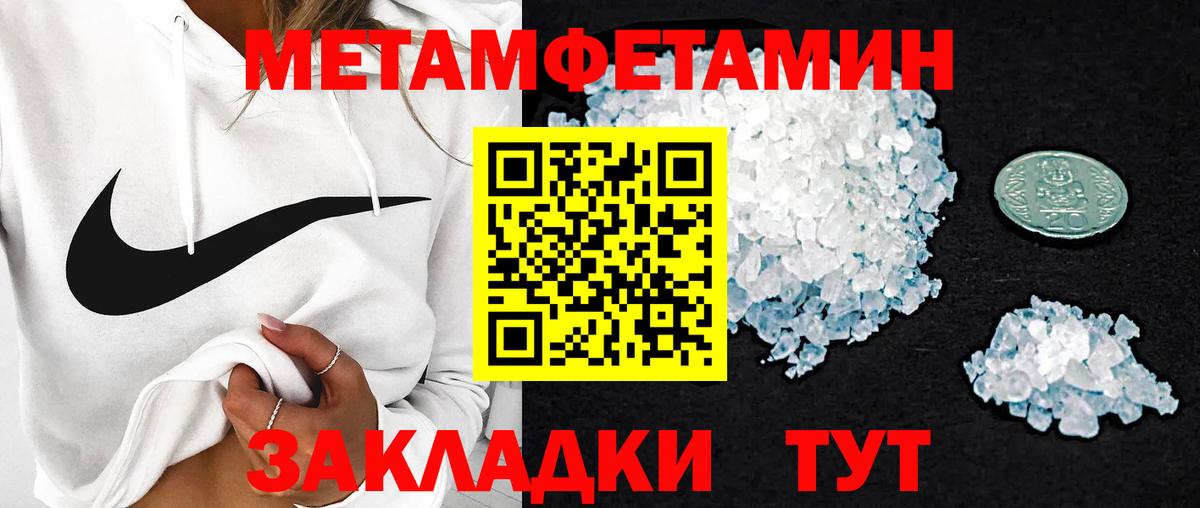 АМФ 97%  Вход с VPN  Находка 