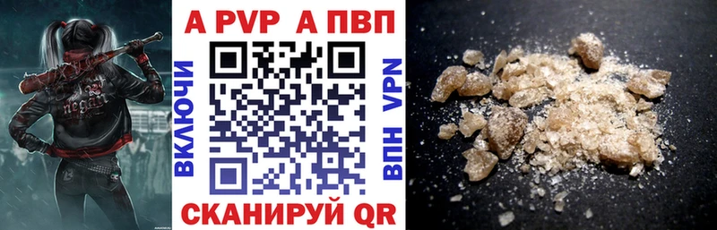 kraken ТОР  Находка  А ПВП VHQ 