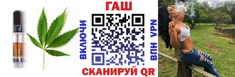Cannafood конопля  Находка 