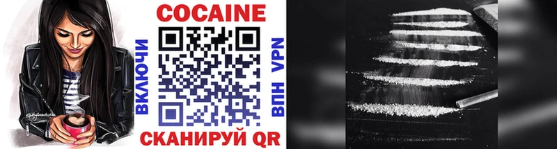 Cocaine Перу  Находка 