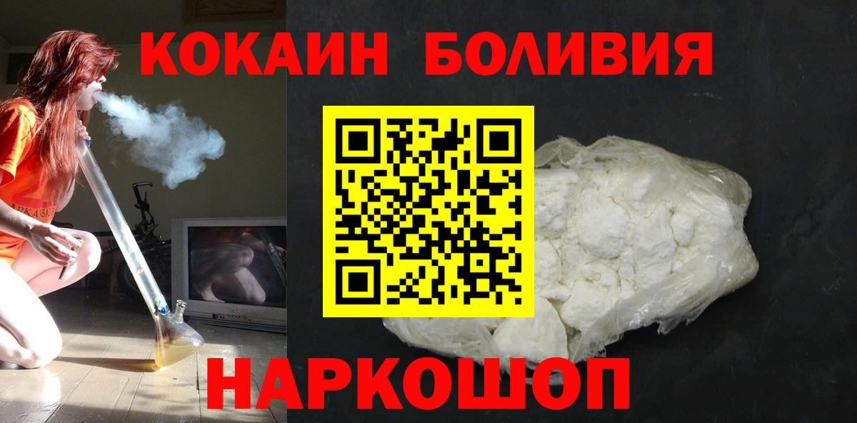 Бошки Шишки Находка