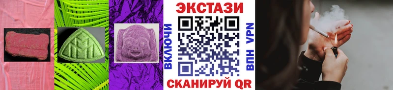 ЭКСТАЗИ Дубай МЕГА зеркало Находка