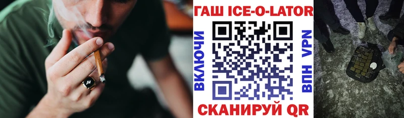 ГАШИШ хэш  Находка 