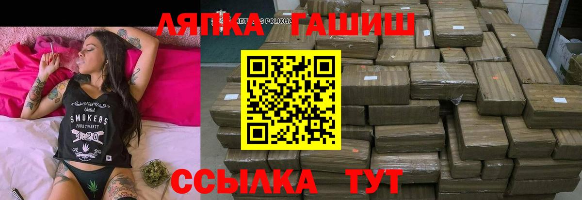 ГАШИШ гашик Находка
