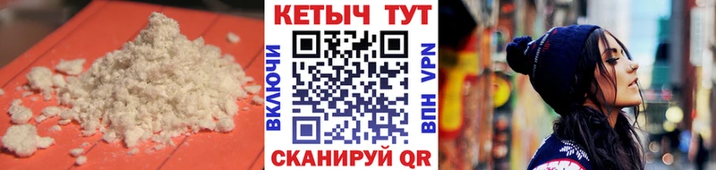КЕТАМИН ketamine  закладки  Находка 