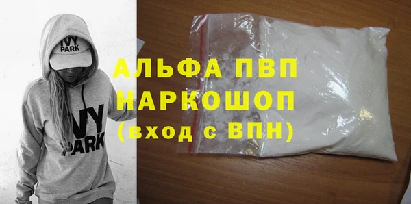 наркотики Новокубанск