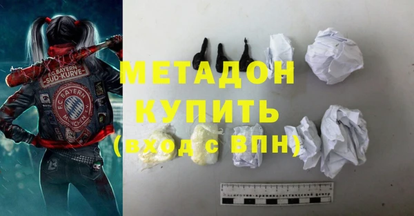 2c-b Новодвинск