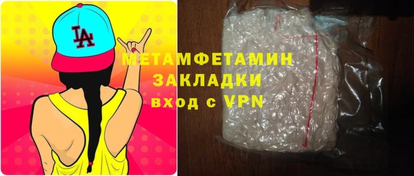 кокаин колумбия Новозыбков