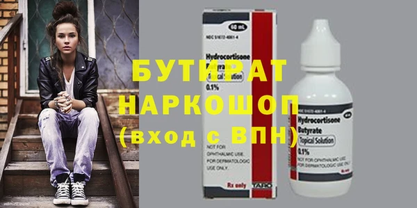 наркотики Новокубанск