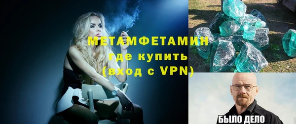 кокаин колумбия Новозыбков