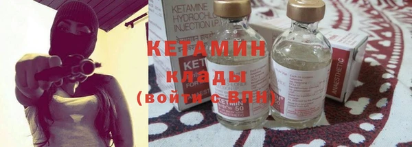 кокаин колумбия Новозыбков