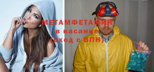 кокаин колумбия Новозыбков