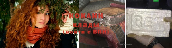 наркотики Новокубанск