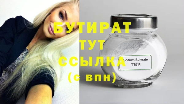 наркотики Новокубанск