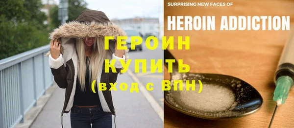 кокаин колумбия Новозыбков