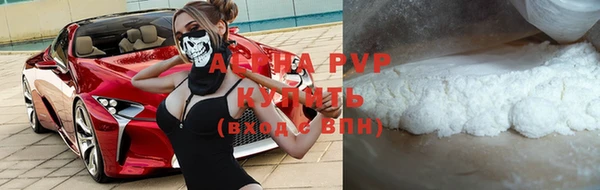 бошки Нефтегорск