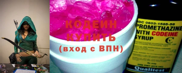 кокаин колумбия Новозыбков