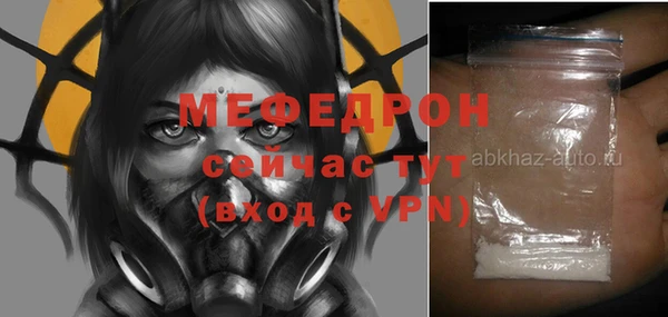 кокаин колумбия Новозыбков