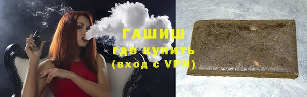 наркотики Новокубанск