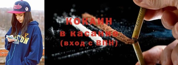2c-b Новодвинск