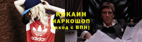кокаин колумбия Новозыбков