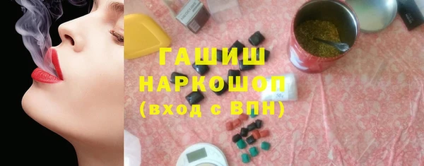 наркотики Новокубанск