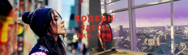 2c-b Новодвинск