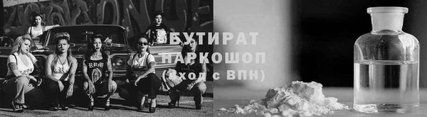 кокаин колумбия Новозыбков