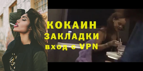 наркотики Новокубанск