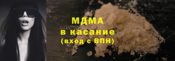 2c-b Новодвинск