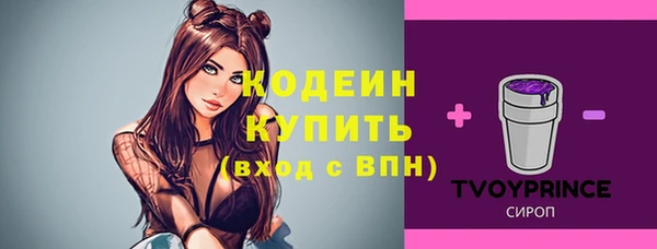 MDMA Нефтекумск
