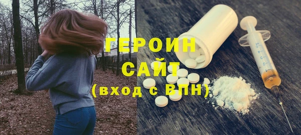 2c-b Новодвинск
