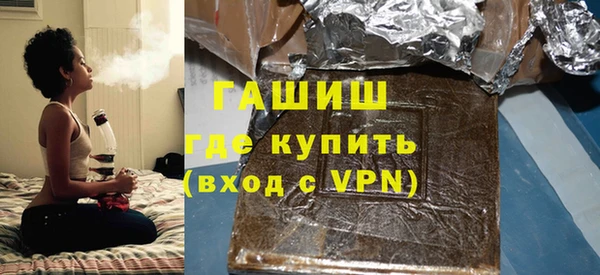 кокаин колумбия Новозыбков