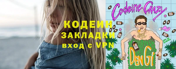 2c-b Новодвинск