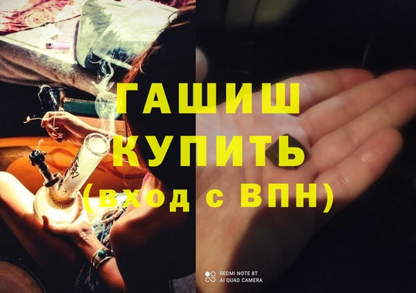 кокаин колумбия Новозыбков