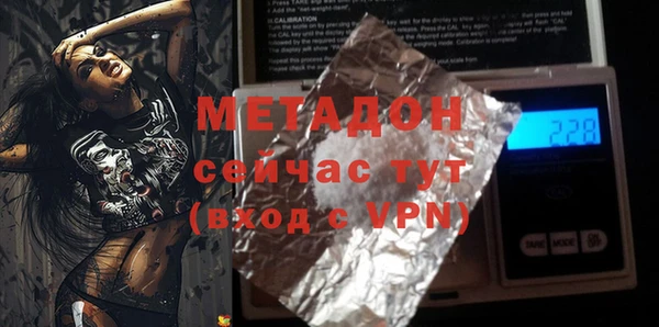 альфа пвп VHQ Алзамай