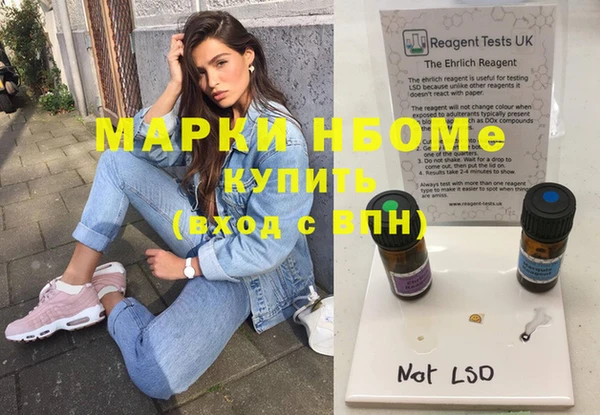 наркотики Новокубанск
