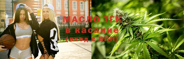 наркотики Новокубанск