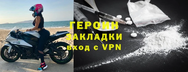 наркотики Новокубанск