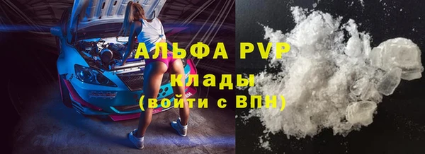 кокаин колумбия Новозыбков