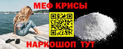 ешки Татарск