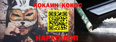 соль ск Тверь