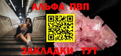 соль ск Тверь