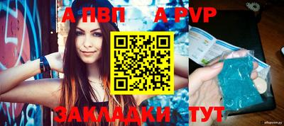 соль ск Тверь
