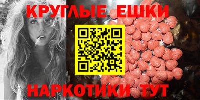 ешки Татарск