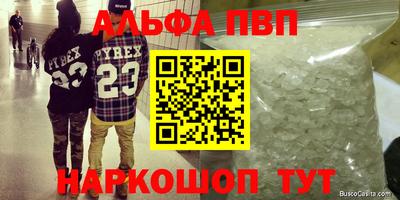 а пвп мука Тара