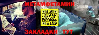 соль ск Тверь