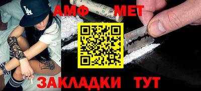ешки Татарск