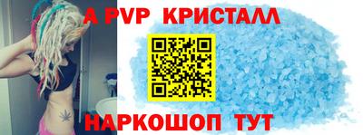 соль ск Тверь