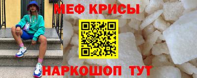 а пвп мука Тара